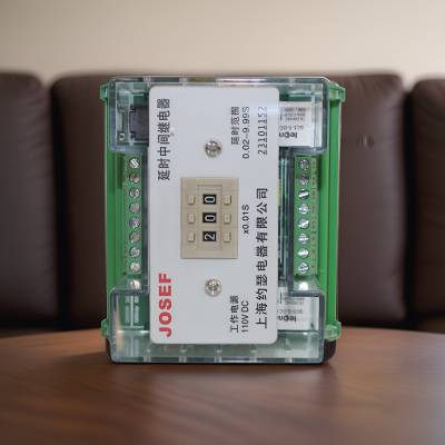 JOSEF约瑟 HBDS-811/6延时中间继电器 AC110V 板后接线 抗干扰性能强