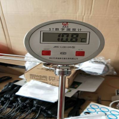 ˫¶ȼƽ˹JRS-LCD105411˫¶ȼƳ