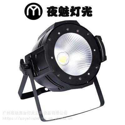 200W LED COB