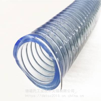 食品级透明PVC钢丝软管 PVC食品物料排吸管-德璐氏工业