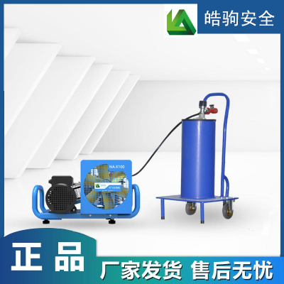 上海皓驹BX100 空气呼吸器充气泵 消防呼吸器充气泵 便携式空气压缩机