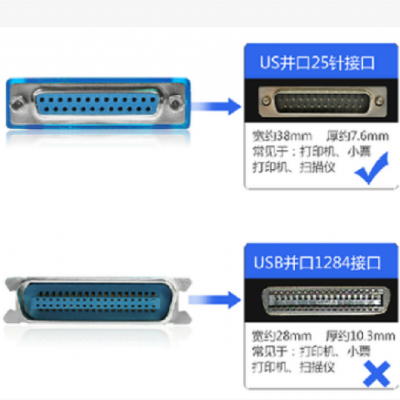 USB-DB25 USBת25 ĸͷ 1.5M USBת ӡ