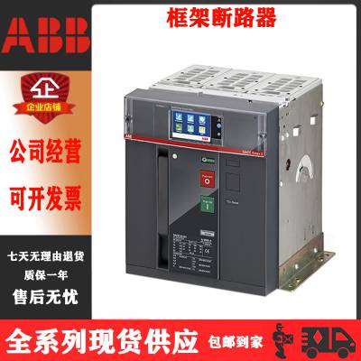 ABB框架断路器空气开关附件SACE EMAX弹簧储能电动机MOE 220V