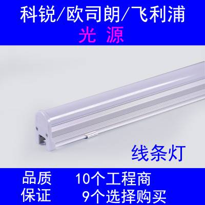 户外工程24v欧司朗led线型灯12w别墅亮化景观庭院灯具定制供应