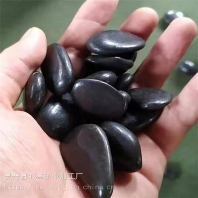 厂家供应10-25mm黑色卵石 黑色抛光卵石 黑色机制石