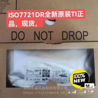 ISO7721DR TI ָ ڻԴ ԭװ