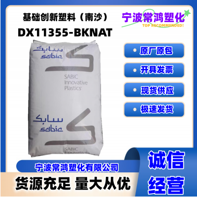 PC ϣɳ)DX11355-BKNATȶӵ PCԭ