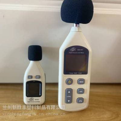 青海噪音计西宁手持式噪音计声级计139,19031250