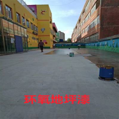 黄骅水泥地面刷漆（自流平）沧州环氧地坪漆施工