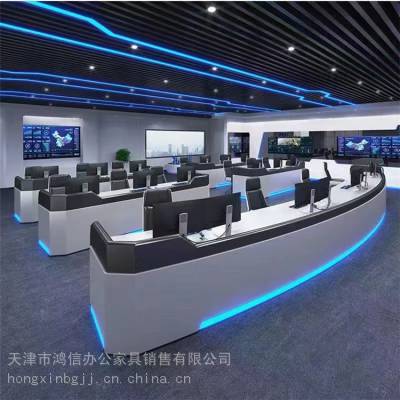 天津控制桌定制 弧形多屏监控操作台,人机工学升降款