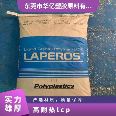 LCP ձ E130G BK210P עܼ  ׼ӹ Ӧ ҵ粿