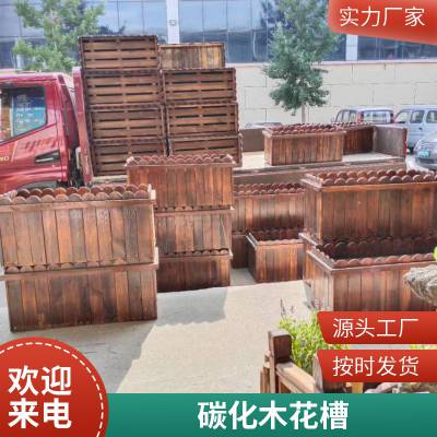 户外防腐木花箱 正方形大号庭院种树箱 喷涂防腐环保水性漆
