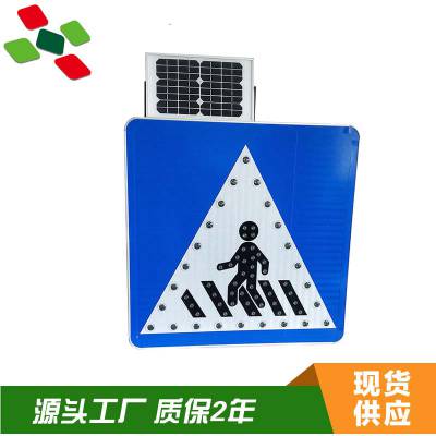 安阳市太阳能红绿灯太阳能道钉报价