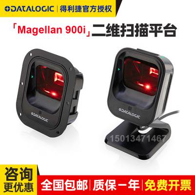 Datalogic Magellan 900iάɨƽ̨|֧ɨ