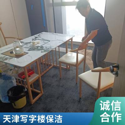 滨海区办公室保洁车展保洁托管河北区迅速上门保洁清洗承包工程打扫办公室卫生经验丰富哪家好盛杰物业