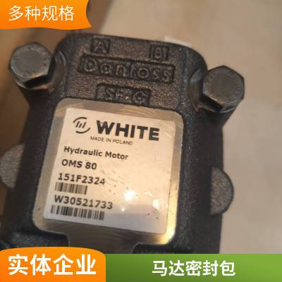 Danfoss˹   תװ OMSW160 - 151F0531