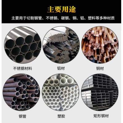 高速钢金属圆锯片M42涂层切管机专用型号规格齐全275MM