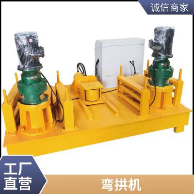 银川弯拱机 可调整工字钢弯拱机 内江全自动数控u型钢弯拱机