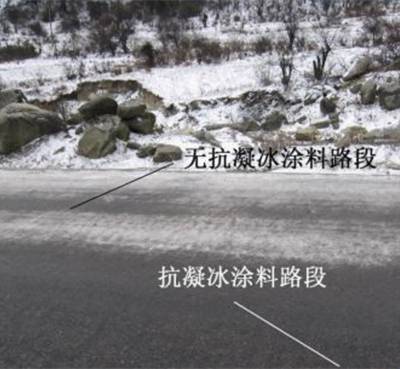 天津抗凝冰填料-天津利德凯威筑路材料(在线咨询)