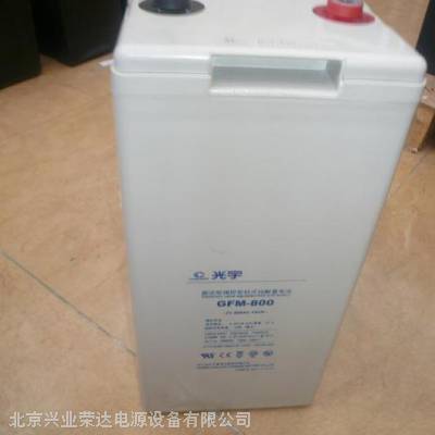 GFM-2600/2V2600AH