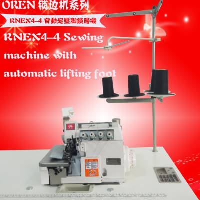 专业生产奥玲EX4锁边机 适用于毛巾包缝缝纫机