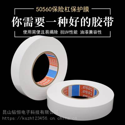 ݵɯֱɯ 50560tesa 50560汣