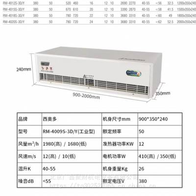 北京北京约克风机盘管四管制自由代理