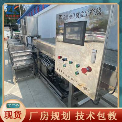 做豆腐皮的机器按键操作 安徽淮南小型豆皮机器 中科豆腐皮千张机器价格