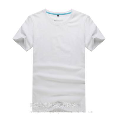 青岛高质量T恤定制文化衫环保印刷布料好广告衫印刷清晰