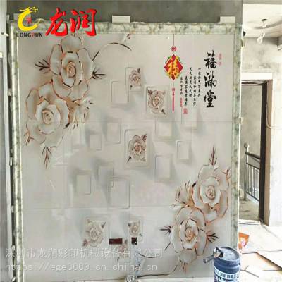 深圳大型理光G6背景墙打印机/3D背景墙彩印机/玻璃金属板喷绘机厂家