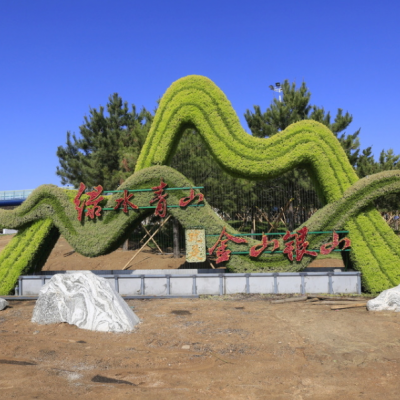 四川南充城堡主题花雕成都绿雕厂雕塑小品定制