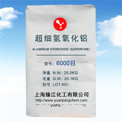 氢氧化铝超微细 氢氧化铝微粉 超细氢氧化铝