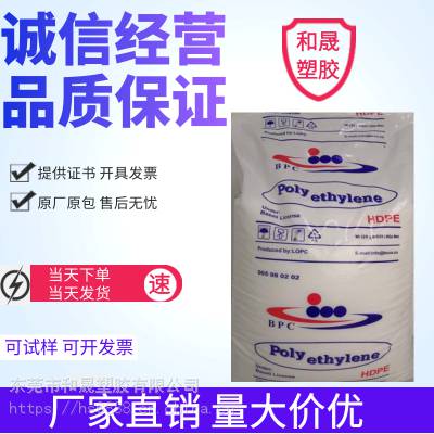 HDPE 伊朗石化 62N07 高刚性 注塑级 塑料箱 低压聚乙烯62n07