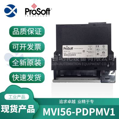 美国PROSOFT通讯卡 MVI69E-MBTCP 普罗索福特DP通讯模块