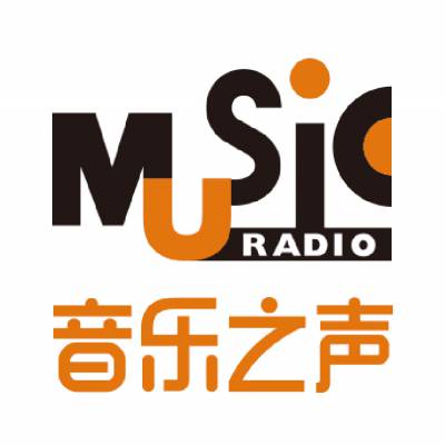 央广音乐之声广告|央广音乐之声FM900广告服务|MusicRadio音乐之声900广告部电话