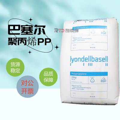 沙特巴塞尔EP3307通用级消费品应用领域PP胶粒