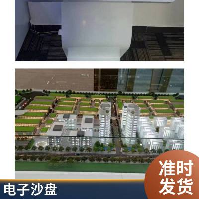 精楚 房地产商业沙盘模型 立体设计房屋住宅建模