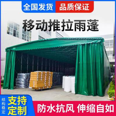 落地电动雨棚 推拉遮雨篷 户外定制过道伸缩蓬 抗风抗雨