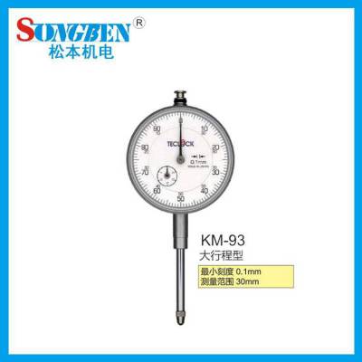 ձԭװTECLOCK ٷֱ0.1mmָʾKM-93
