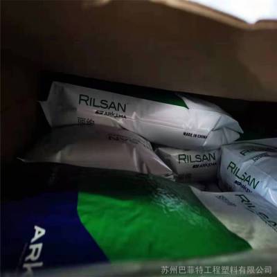 阿科玛PA1010 TESN黑色高粘度挤出软管***料