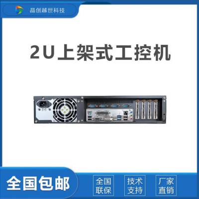 GITSTAR IPC-8820ϵͳ2Uϼʽ ػമĴ