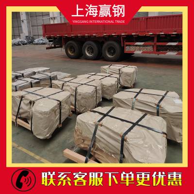 供应耐疲劳 汽车钢MS.50002IFC210Y340T 精准复尺加工 便于加工制造