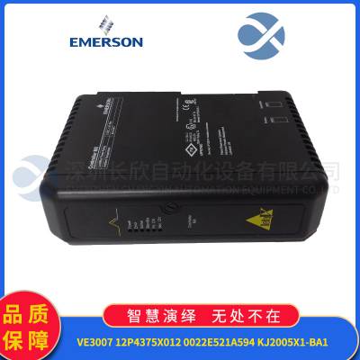 EMERSON艾默生 VE4003S5B1控制模块 PLC/DCS备件