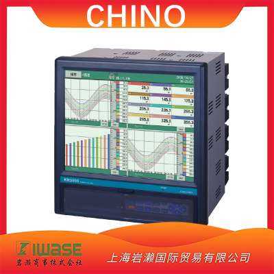 CHINO千野KR3140-N0A图形记录仪共22种多量程输入连续记录