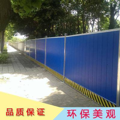 厂家供应塑钢PVC围挡/道路工地施工隔离安全施工围挡/美观新颖