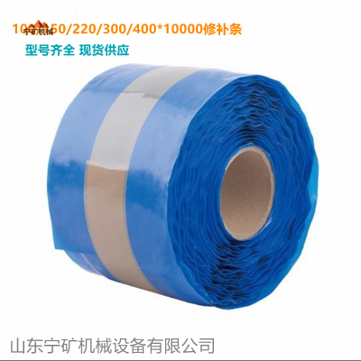 úƤ޲ 4.6*220*10000ʹ޲ ޲Ƭ