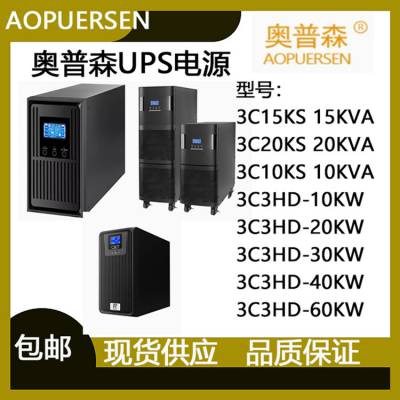 ɭUPSϵԴ3C3 HD-40KW ʽܷͣ˫ת豸