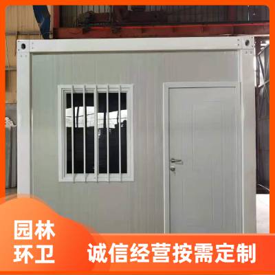 园林 源头厂家批发集装箱房 定制岩棉板房 现货快拼箱房 集成房屋