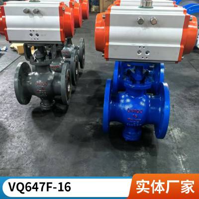 ɭV VQ641Y-16P V͵ڷ ̶ʽV