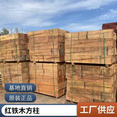 硬木非洲坤甸木船甲板红铁木大型船舶坞墩垫木300*300防腐加工